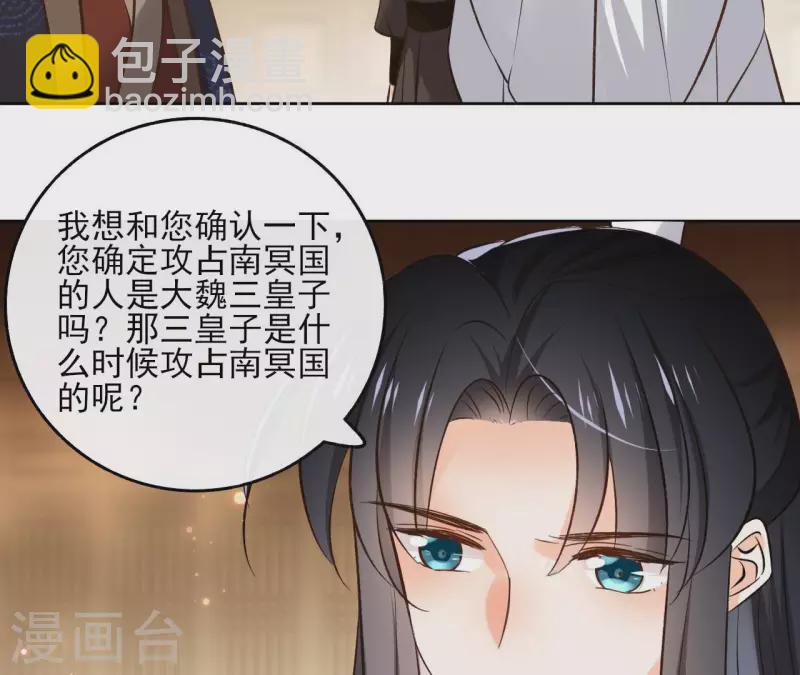 第117话 真相(1/2)-第117话