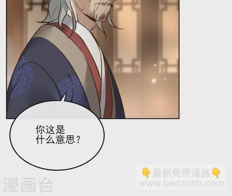 第117话 真相(1/2)-第117话