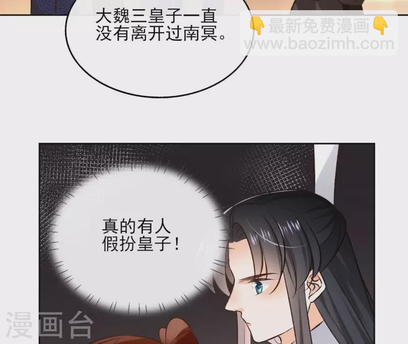 第117话 真相(1/2)-第117话