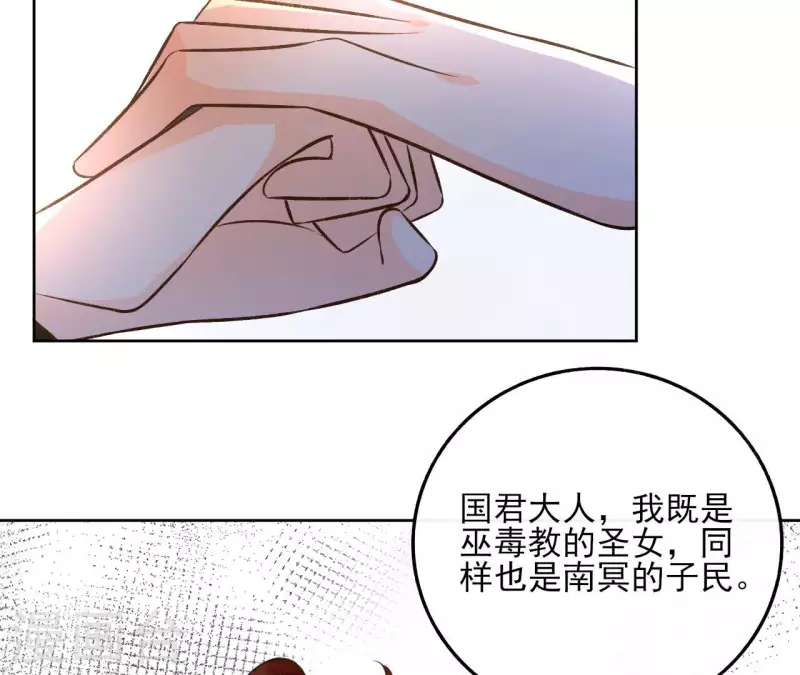 第117话 真相(1/2)-第117话