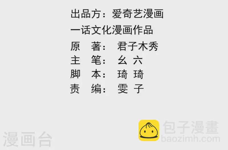 第117话 真相(1/2)-第117话