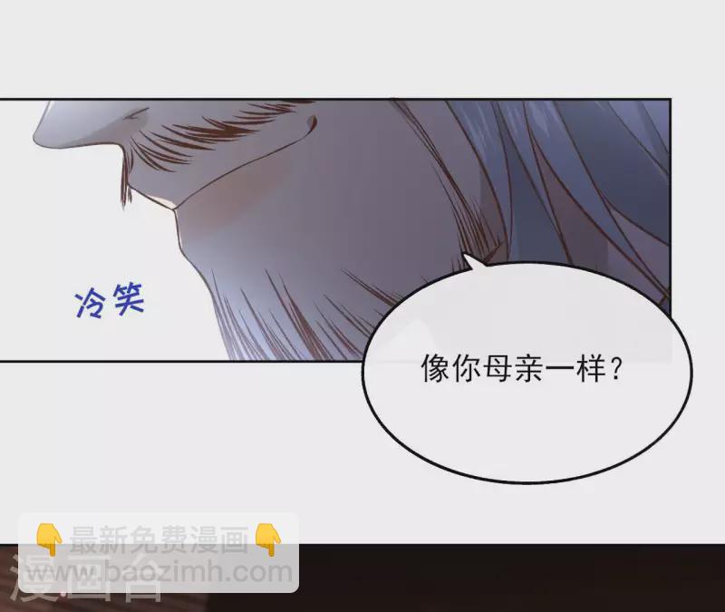 第117话 真相(1/2)-第117话