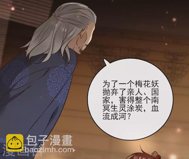 第117话 真相(1/2)-第117话