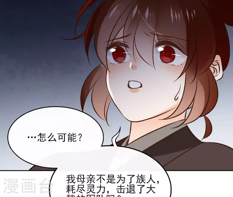 第117话 真相(1/2)-第117话