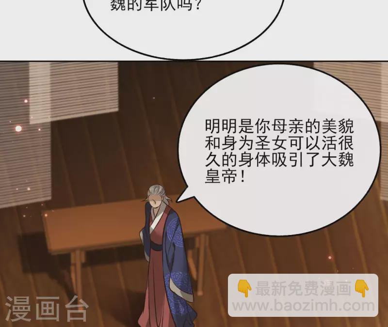 第117话 真相(1/2)-第117话