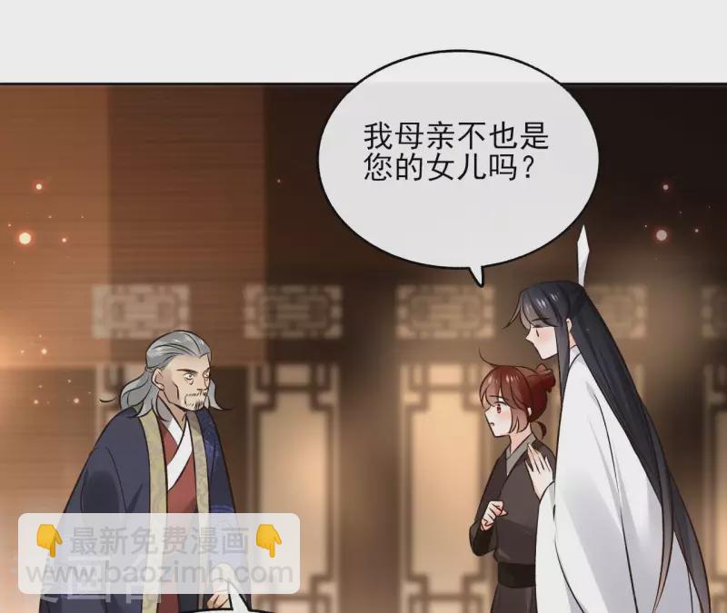 第117话 真相(1/2)-第117话