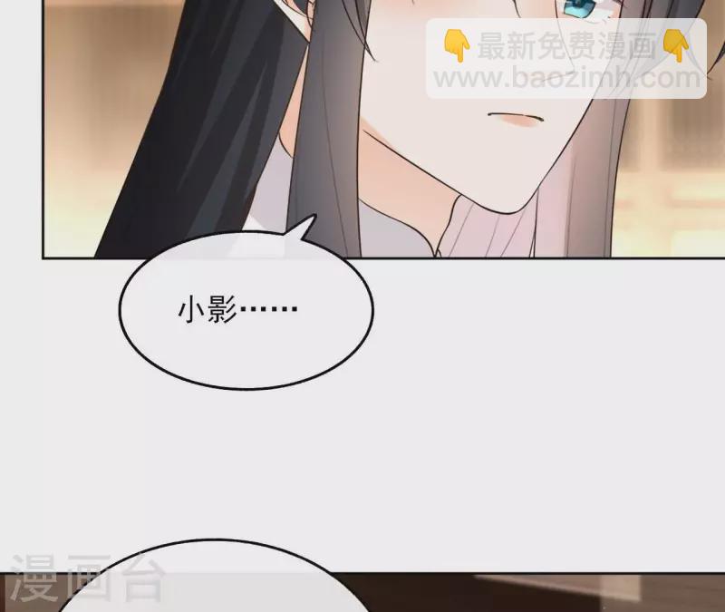 第117话 真相(1/2)-第117话