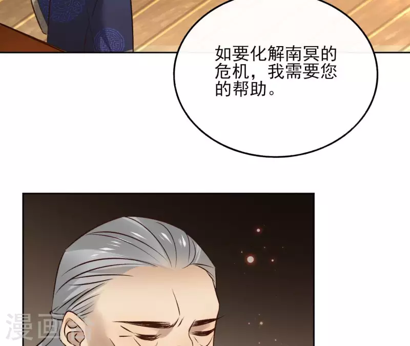 第117话 真相(1/2)-第117话