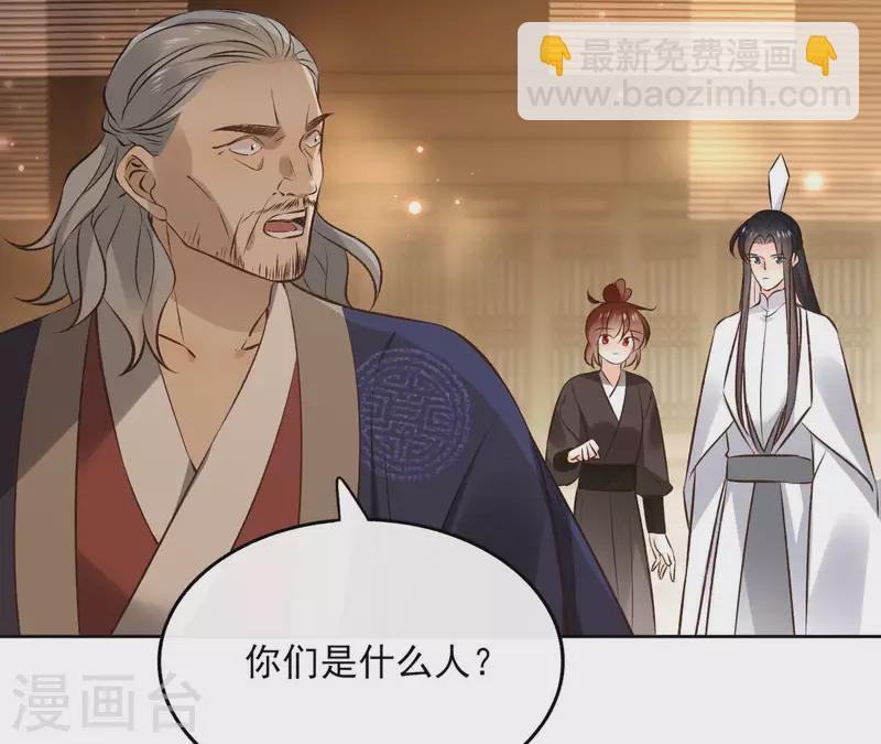 第117话 真相(1/2)-第117话