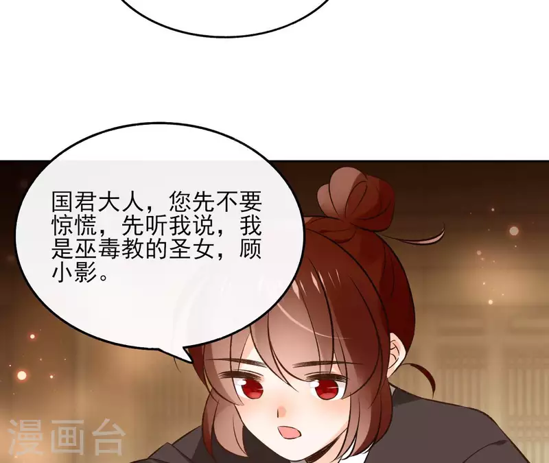 第117话 真相(1/2)-第117话