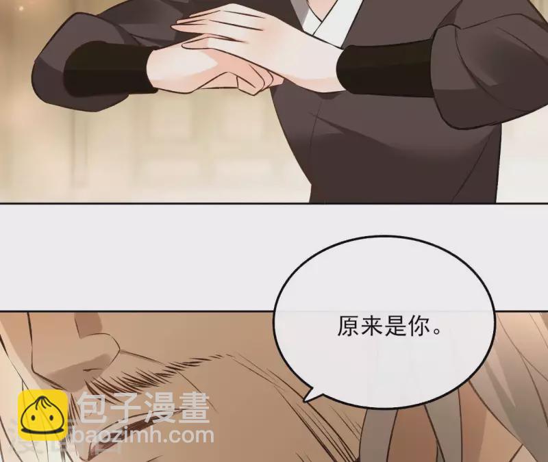 第117话 真相(1/2)-第117话