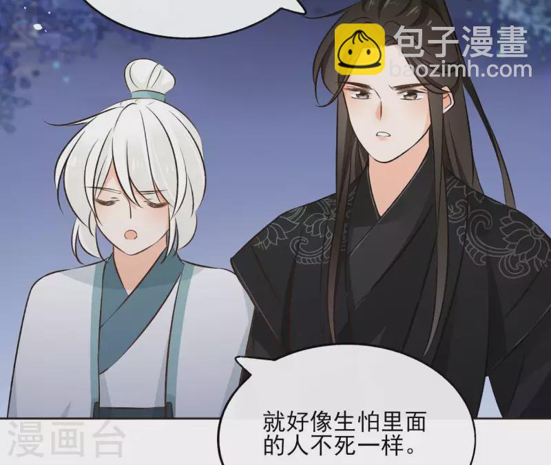 第119话 真假三皇子(1/2)-第119话