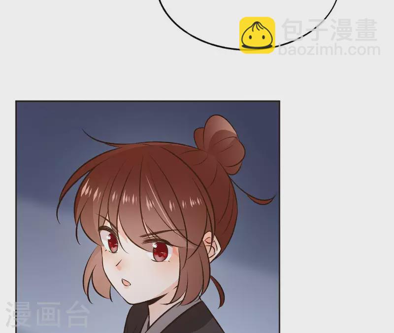 第119话 真假三皇子(1/2)-第119话