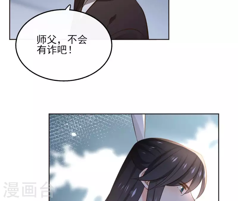 第119话 真假三皇子(1/2)-第119话