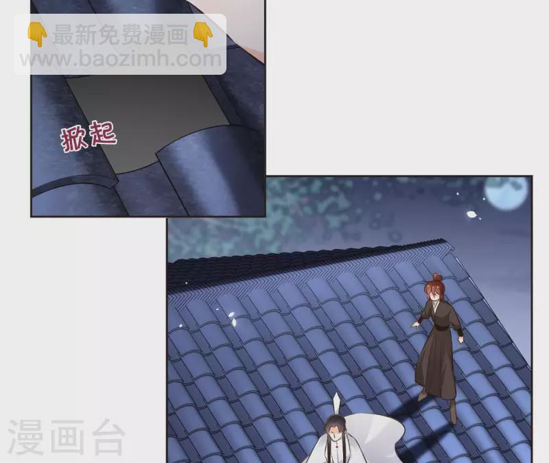 第119话 真假三皇子(1/2)-第119话