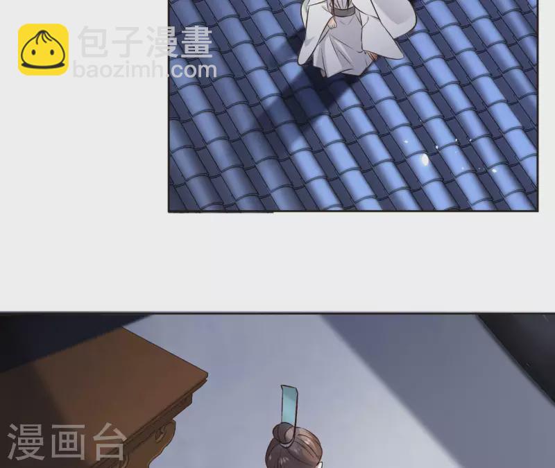 第119话 真假三皇子(1/2)-第119话