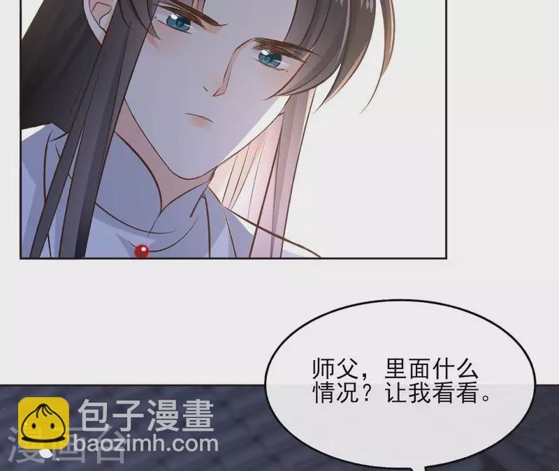 第119话 真假三皇子(1/2)-第119话