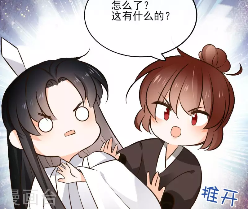 第119话 真假三皇子(1/2)-第119话