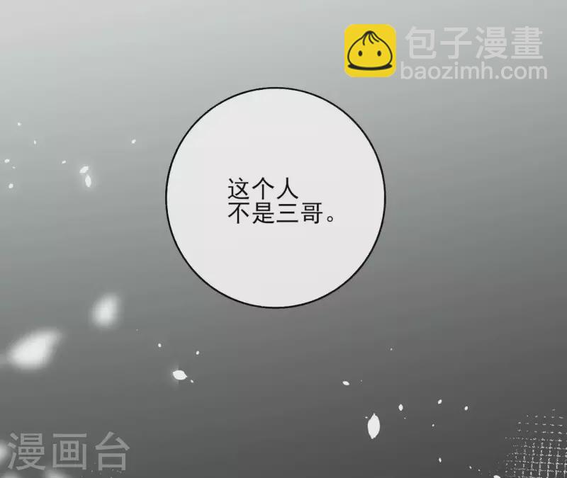 第119话 真假三皇子(1/2)-第119话