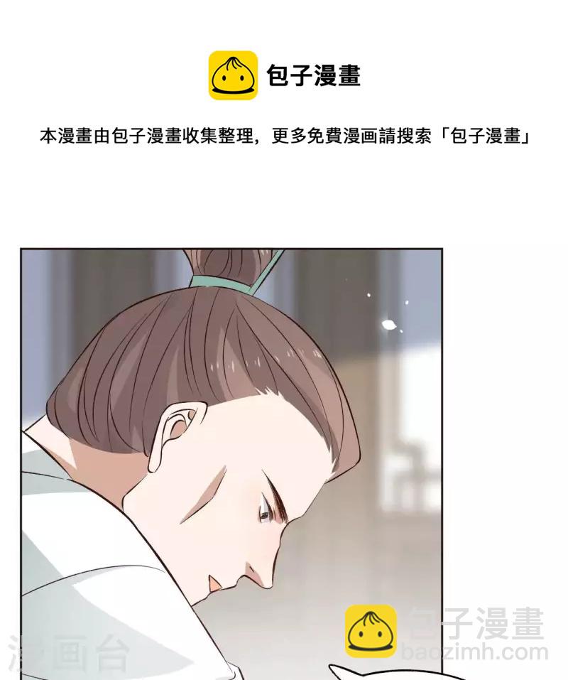 第119话 真假三皇子(1/2)-第119话