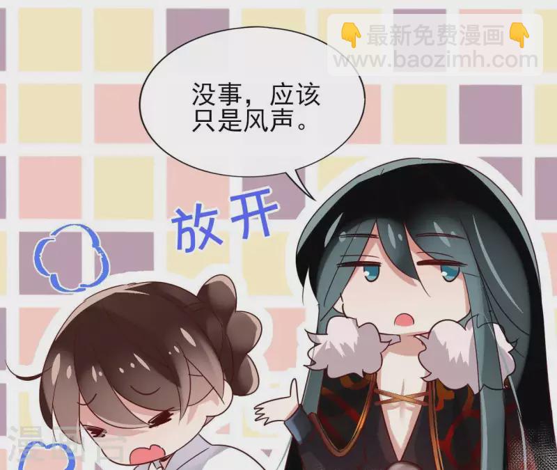 第13话 盲目自信的少女(1/2)-第13话