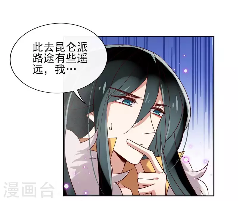 第13话 盲目自信的少女(1/2)-第13话