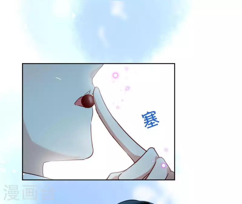 第13话 盲目自信的少女(1/2)-第13话