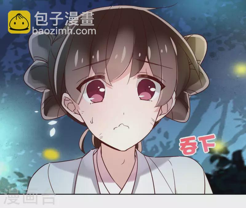 第13话 盲目自信的少女(1/2)-第13话