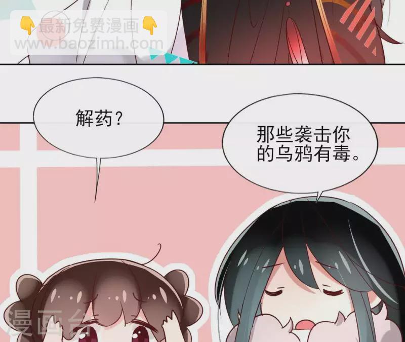 第13话 盲目自信的少女(1/2)-第13话