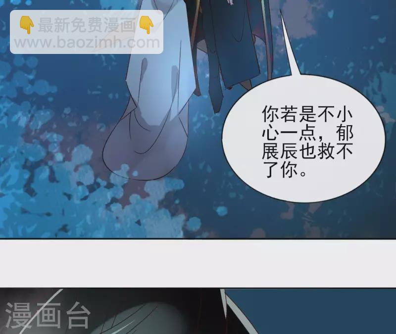 第13话 盲目自信的少女(1/2)-第13话