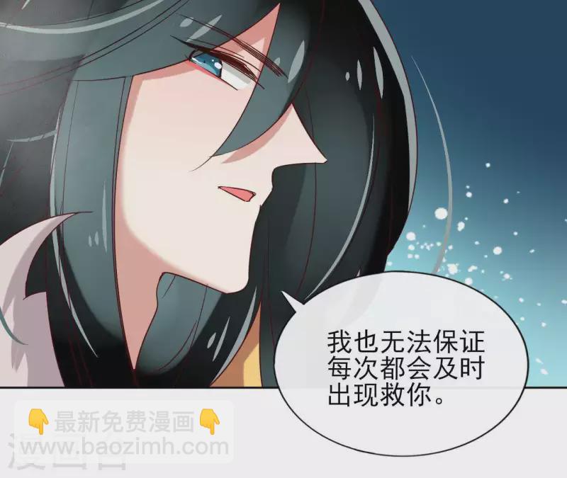 第13话 盲目自信的少女(1/2)-第13话