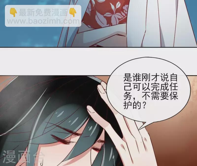 第13话 盲目自信的少女(1/2)-第13话