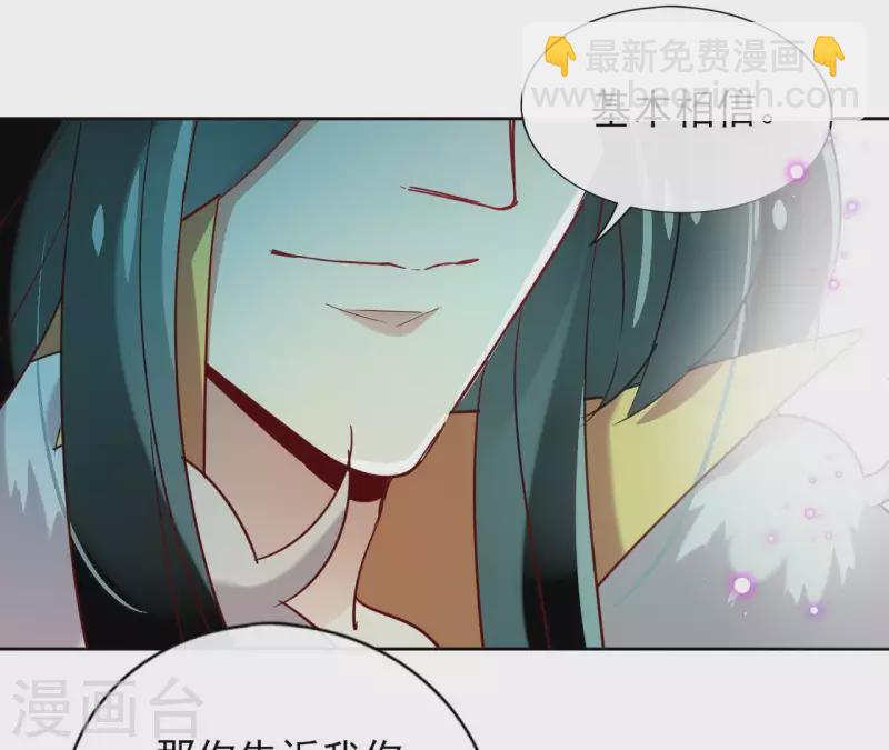 第13话 盲目自信的少女(1/2)-第13话