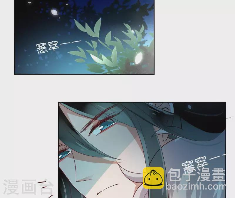 第13话 盲目自信的少女(1/2)-第13话