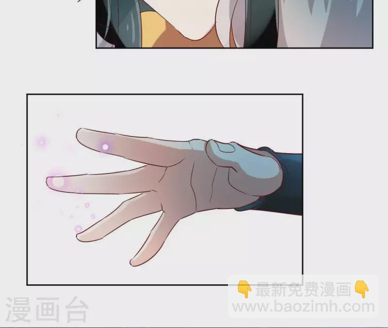 第13话 盲目自信的少女(1/2)-第13话