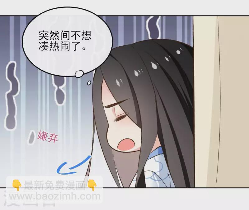 第121话 皇帝失踪(1/2)-第121话