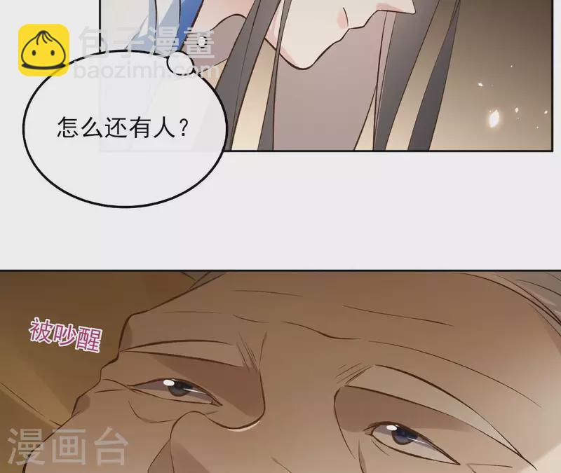 第121话 皇帝失踪(1/2)-第121话