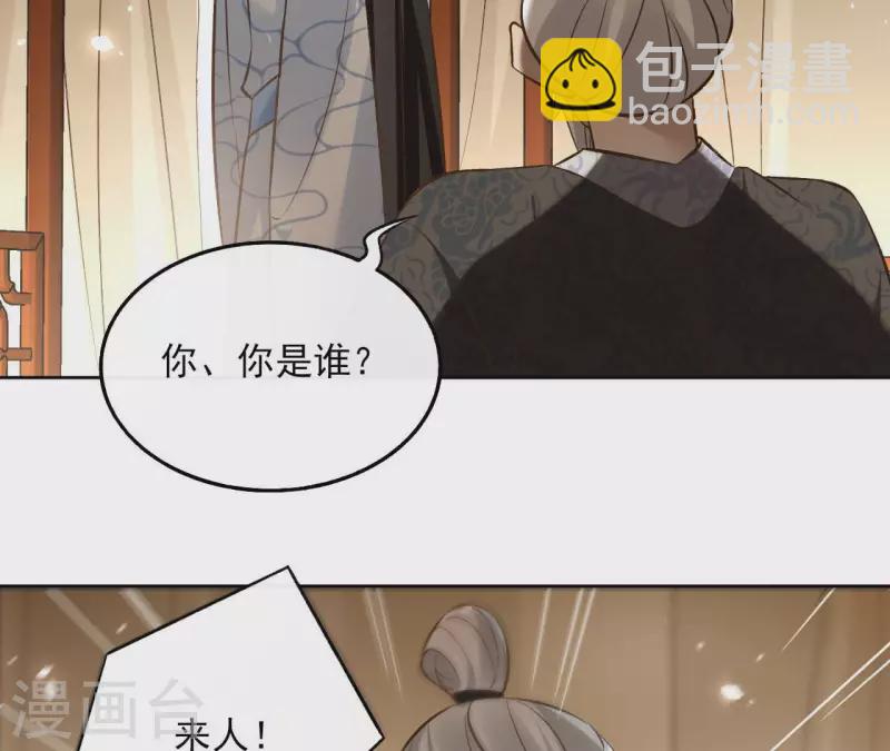 第121话 皇帝失踪(1/2)-第121话