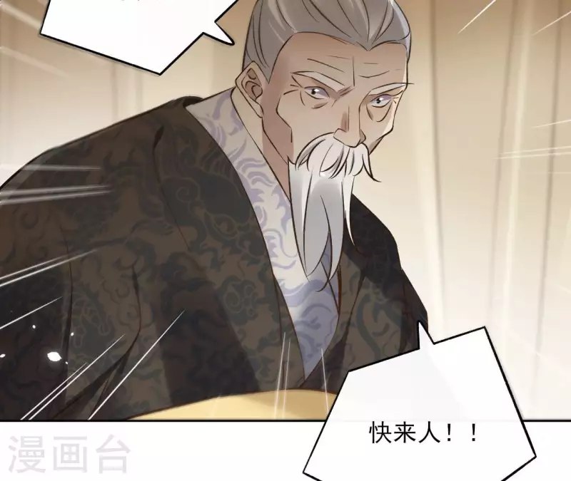 第121话 皇帝失踪(1/2)-第121话