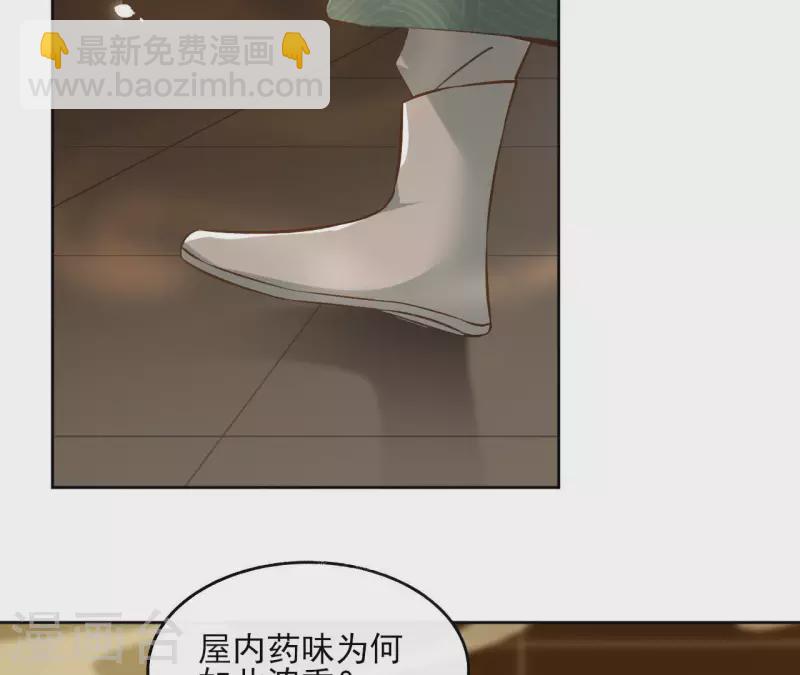 第121话 皇帝失踪(1/2)-第121话