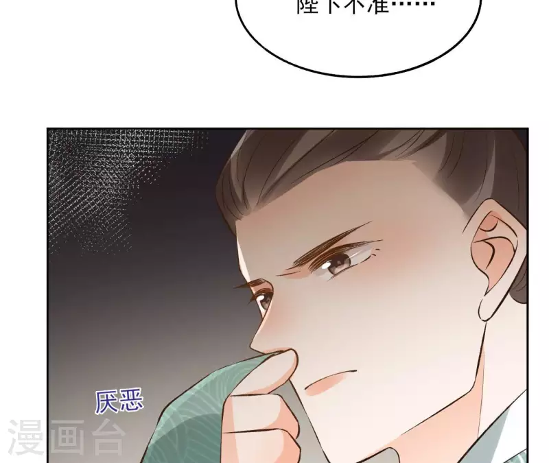 第121话 皇帝失踪(1/2)-第121话