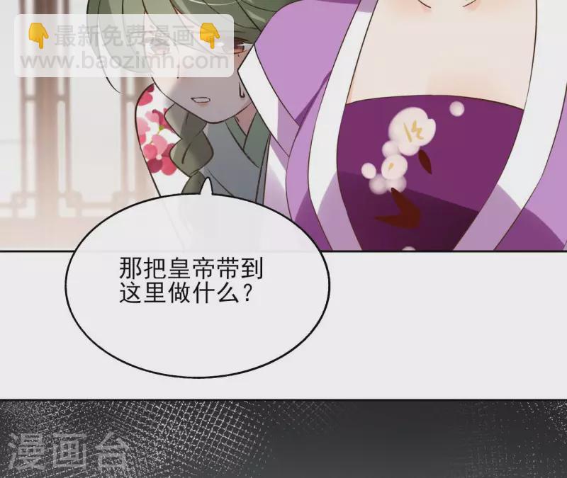 第121话 皇帝失踪(1/2)-第121话