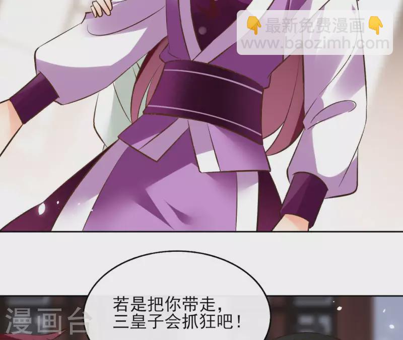 第121话 皇帝失踪(1/2)-第121话