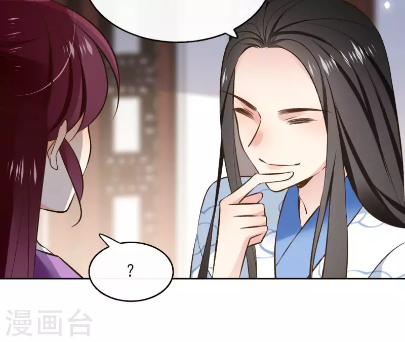 第121话 皇帝失踪(1/2)-第121话