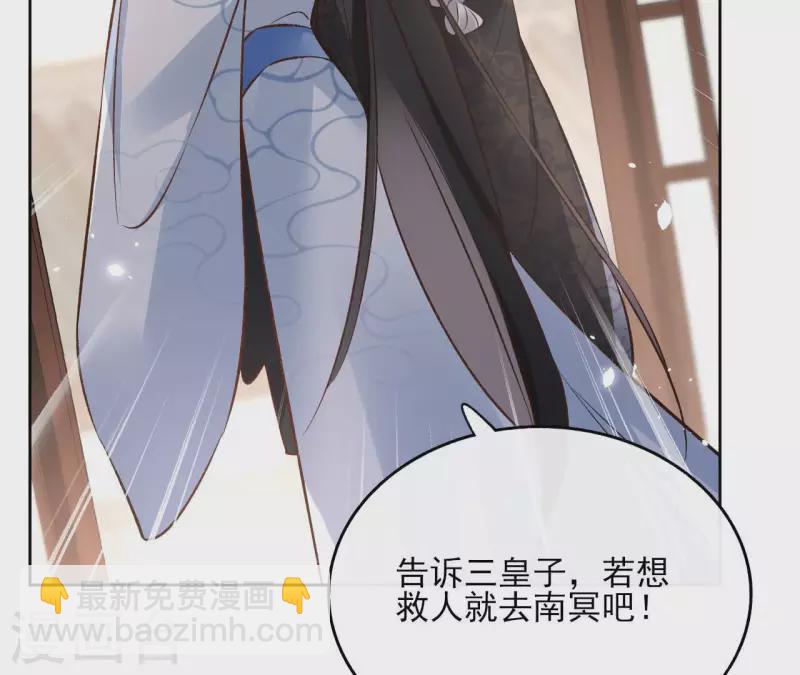 第121话 皇帝失踪(1/2)-第121话