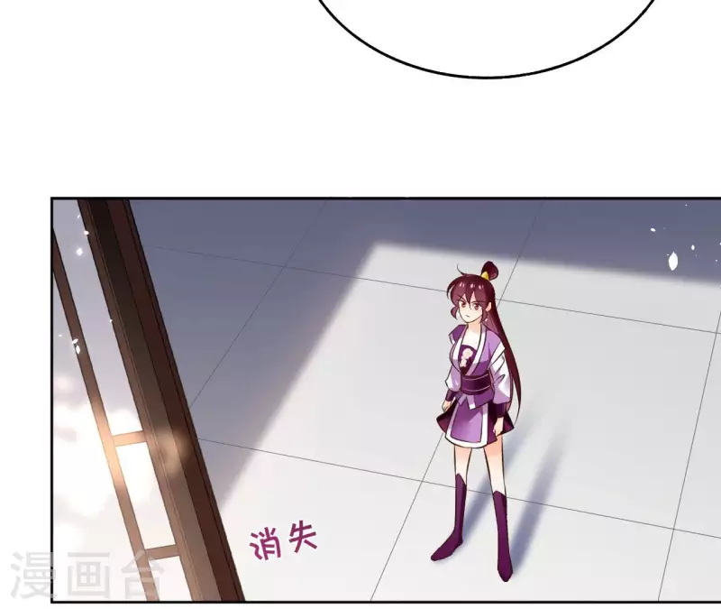 第121话 皇帝失踪(1/2)-第121话