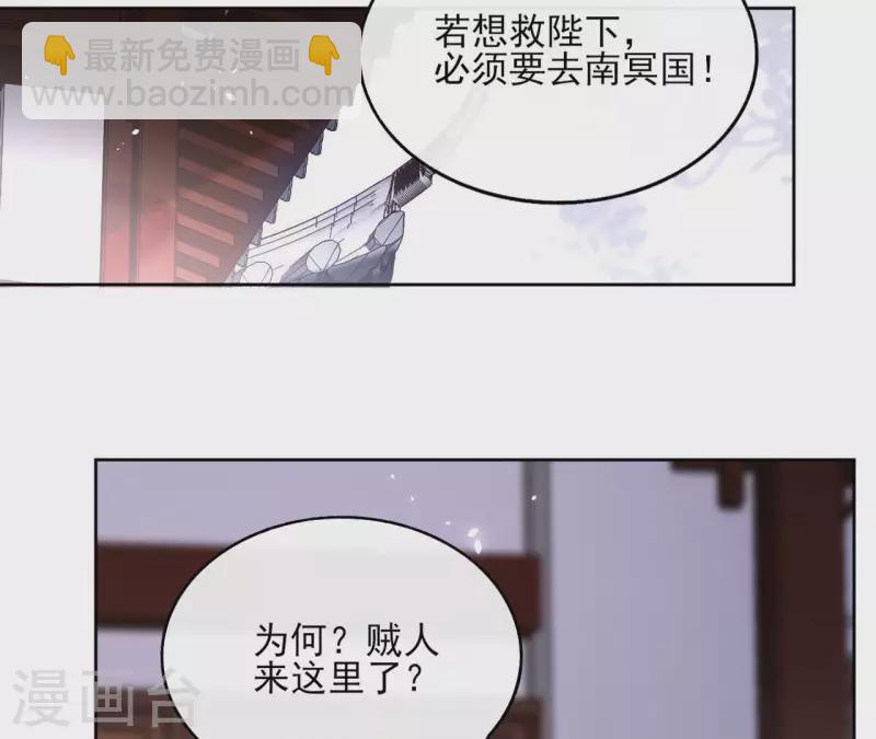 第121话 皇帝失踪(1/2)-第121话