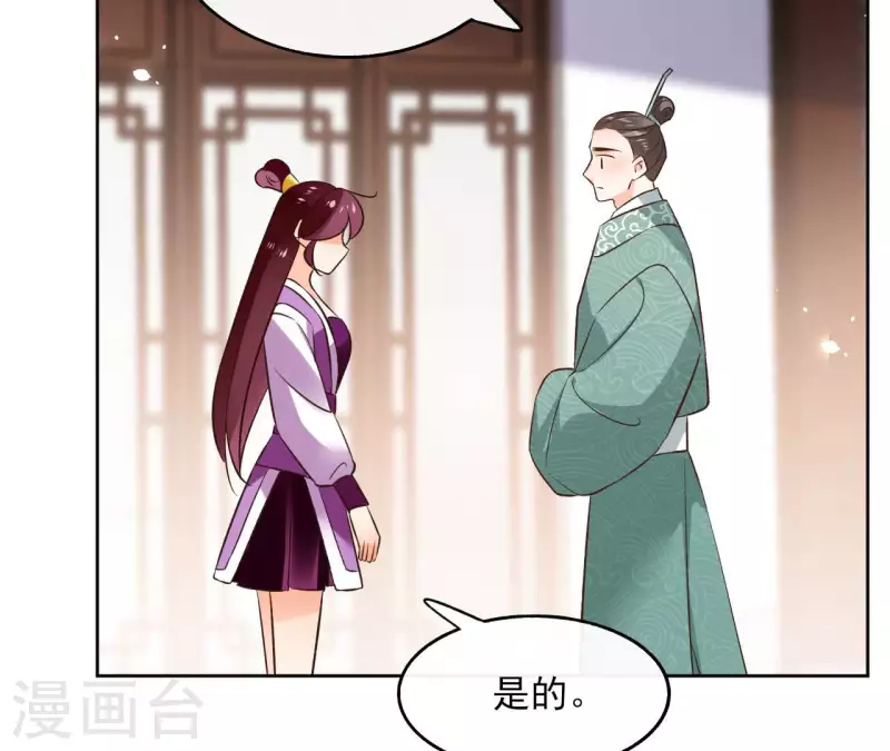 第121话 皇帝失踪(1/2)-第121话