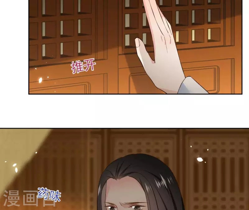 第121话 皇帝失踪(1/2)-第121话