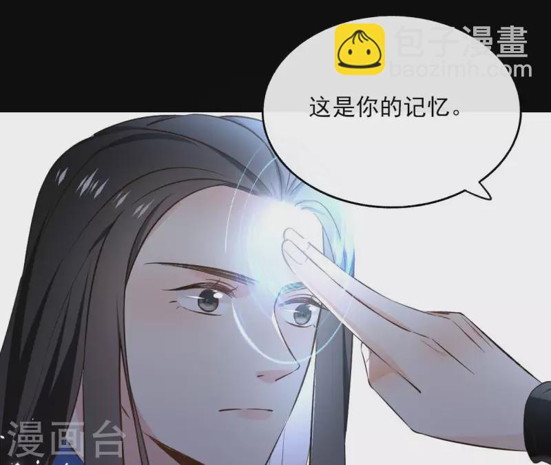 第123话 推波助澜(1/2)-第123话